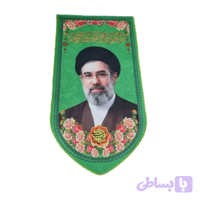 بیرق مخمل 35در70 دالبری رهبر جدید زمینه سبز آویز دار کد 104671