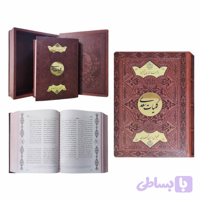 کلیات سعدی وزیری تحریر چرم جعبه دار نفیس پلاک دایره طلایی به اهتمام فروغی کد 126136