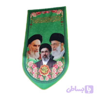 بیرق مخمل 35در70 دالبری حضرت امام و رهبر شهید و رهبر جدید زمینه سبز آویز دار کد 104672