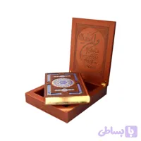 قرآن وزیری گلاسه جعبه لپتاپی چرم پلاک رنگی کد 110167