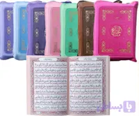 منتخب مفاتیح جیبی رقعی داخل رنگی کیفی زیپی کد 121703