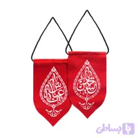 آویز خودرو قرمز طرح «یا حسین/یا عباس» پارچه‌ای با چاپ سیلک کد 00204021