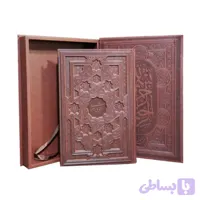 کتاب نفیس مثنوی معنوی رحلی سلطانی نفیس معطر جعبه دار چرم کد 126081