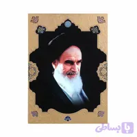 تابلو شاسی 35در50 طلاکوب امام خمینی کد 20225101
