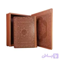 کتاب نفیس دیوان حافظ رقعی گلاسه جعبه دار ترمو کد 125404