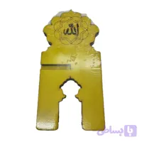 رحل قرآن ام دی اف مخمل 28در13 با نوشته الله-زرد کد 10433301