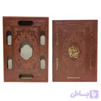 صحیفه سجادیه وزیری تحریر ترمو قابدار برشی کد 123451