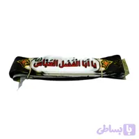 سربند ساتن دیجیتالی مشکی محرم-طرح یا اباالفضل العباس ع-4در75سانت-بسته 50عددی کد 103549