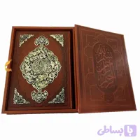 قرآن رحلی گلاسه چرم نفیس جعبه دار با طرح مس کد 120155