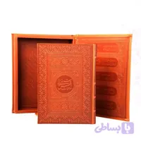 کتاب رباعیات شمس وزیری جعبه دار چرم کد 110040