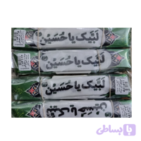 سربند ساتن دیجیتالی سبز محرم-طرح لبیک یا حسین ع-زمینه سفید-75در4 سانت-بسته 50عددی کد 104124