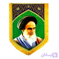 بیرق مخمل 70در50 دالبری امام خمینی ره-طرح محراب کد 103163