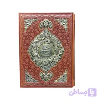 کتاب نفیس مثنوی معنوی رحلی گلاسه چرم قاب کشویی برجسته طرح مس بیکران کد 126085