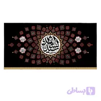 کتیبه مخمل مشکی 140در280 طرح اصحاب الحسین(برای استفاده در جلو درب منزل و ایام شهادت و محرم و صفر) کد 201346