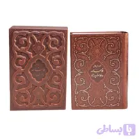 کتاب نفیس دیوان حافظ رقعی گلاسه ترمو قابدار کشویی برجسته لیزری کد 125405