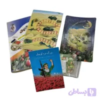 جعبه بزرگ مرد کوچک شامل بسته محصولات فرهنگی کتاب و بازی و لوح فشرده و جورچین مناسب برای اردوی راهیان نور کد 104520