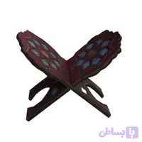 رحل قرآن ام دی اف(زرشکی تیره) 15در30 پلاکدار جدید کد 11029202