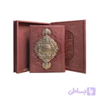 کتاب نفیس شاهنامه رحلی معطر لیزری جعبه دار پلاکدار طرح مس کد 125712