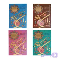 تابلو آینه ای پلاکدار طرح وان یکاد اندازه 20در30 در رنگ های متنوع مناسب هدیه دادن کد 202302