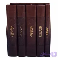 پالتویی 5جلدی مفاتیح الملکوت قرآن مفاتیح صحیفه حافظ نهج البلاغه کد 123741