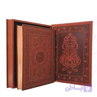 قرآن رحلی گلاسه کاغذ کرم چرم جعبه دار کد 120141
