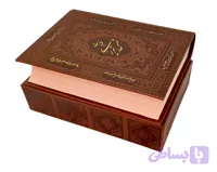 کلیات شمس تبریزی وزیری قابدار ترمو کد 126161