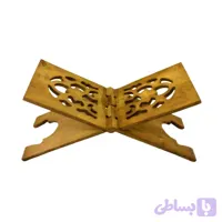 رحل قرآن چوبی قهوه ای طرح کنگره متوسط ابعاد 42در14.5 سانت کد 103322