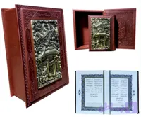 کتاب نفیس دیوان حافظ جیبی گلاسه چرم جعبه دار طرح مس مقبره حافظ 125442