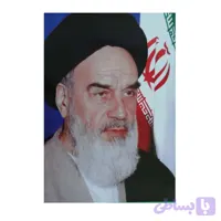 شاسی 35در 50 اسمی طرح امام خمینی کد 11025005