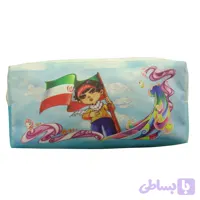 جامدادی شهدایی دوزیپ-پسربچه با پرچم کد 01329701