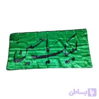 102898-پرچم ساتن سبز 70در140 لبیک یا حسین مشکی دوردوخت