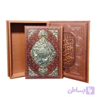 کتاب نفیس مثنوی معنوی رحلی گلاسه چرم جعبه دار طرح مس کد 126084