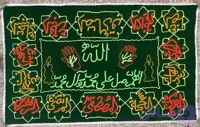 سفره صلوات 1.5 متری طرح کف العباس ع-ابعاد دقیق 80در135سانت کد 103570