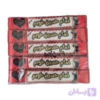سربند ساتن دیجیتالی قرمز محرم-طرح کودک امام حسین خوبم زرد زمینه سفید-4در75 سانت-بسته 50عددی کد 104579