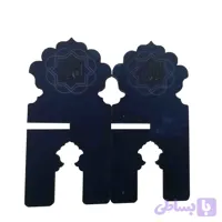 رحل قرآن ام دی اف مخمل 28در13 با نوشته الله-سرمه ای کد 10433306