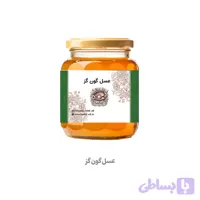 عسل گون گز (کد ZE1XI)