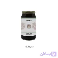 شیره انگور (کد L3FHC)