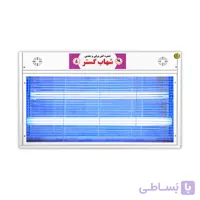 حشره کش برقی و جذبی شهاب گستر مدل FM220K