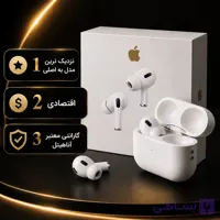 هندزفری بلوتوثی PRO با طراحی شیک و سبک، کیفیت صدای مناسب، استفاده راحت و شارژدهی مناسب برای موسیقی، مکالمه و فیلم.