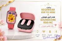 پک KEQIWEAR KW 92 Mini + Soundcore R50i NC یک ترکیب جذاب و کاربردی برای افرادی است که به ساعت هوشمند و زیبا + یک هندزفری صورتی علاقه دارند.