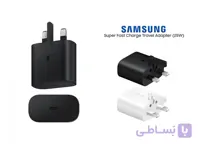 شارژر سوپر فست 25w سامسونگ/ ویتنام با گارانتی