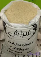 برنج هاشمی دو الکه آستانه اشرفیه 10کیلویی