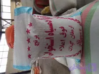 برنج صدری درباری (دم‌سیاه آستانه)