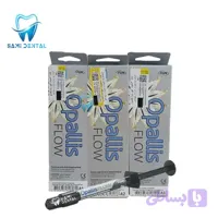 کامپوزیت فلو اپالیس _ FGM Opallis Flow