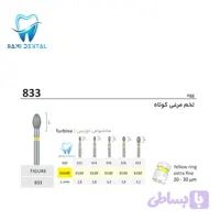 فرز الماسی تخم مرغی توربین دور زرد جوتا کد 833EF.FG