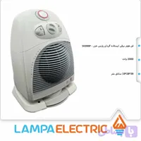 فن هیتر ایستاده مدل گردانSH-2000P پارس خزر