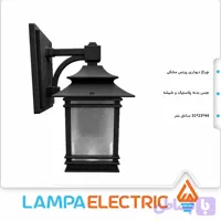 چراغ دیواری فضای باز پرنس مشکی روشنایی دوستان