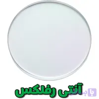 عدسی آنتی رفلکس سوپرهیدروفوبیک چینی