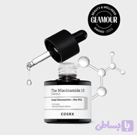 سرم نیاسین آمید کوزارکس – The Niacinamide 15 Serum-سرم نیاسینامید ۱۵٪ کوزارکس؛ بهترین انتخاب برای روشن‌کنندگی و کاهش لک | خرید از رزلی (Roselyy.ir)