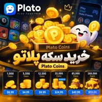 سکه پلاتو | Plato Coins